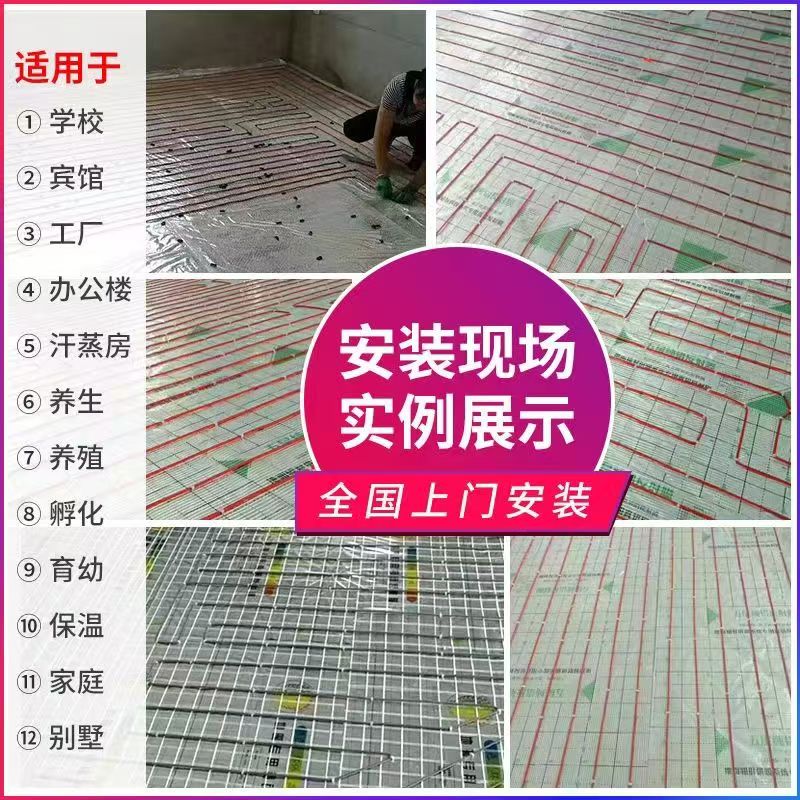 新邱区 石墨烯电地暖公司哪家好？售后保障深度解析